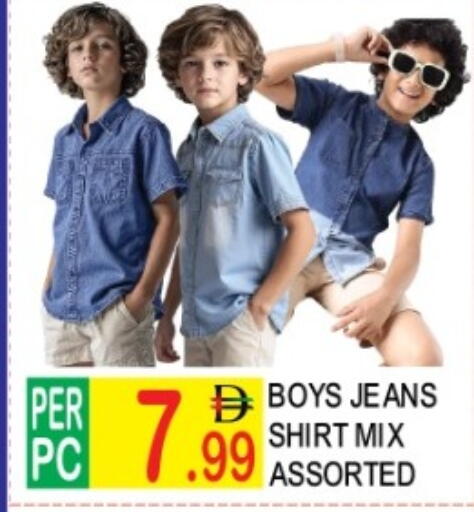 available at دريم لاند in الإمارات العربية المتحدة , الامارات - دبي