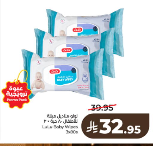 available at لولو هايبرماركت in مملكة العربية السعودية, السعودية, سعودية - جدة