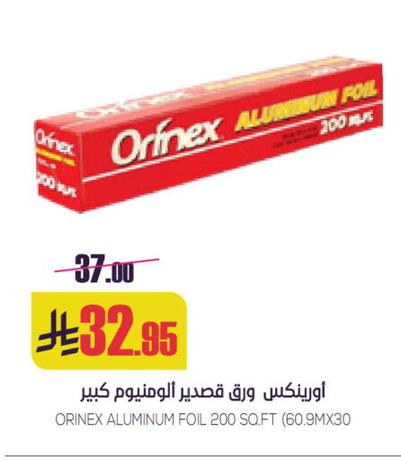 available at Sapt in KSA, Saudi Arabia, Saudi - Buraidah