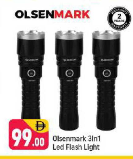 available at شكلان ماركت in الإمارات العربية المتحدة , الامارات - دبي