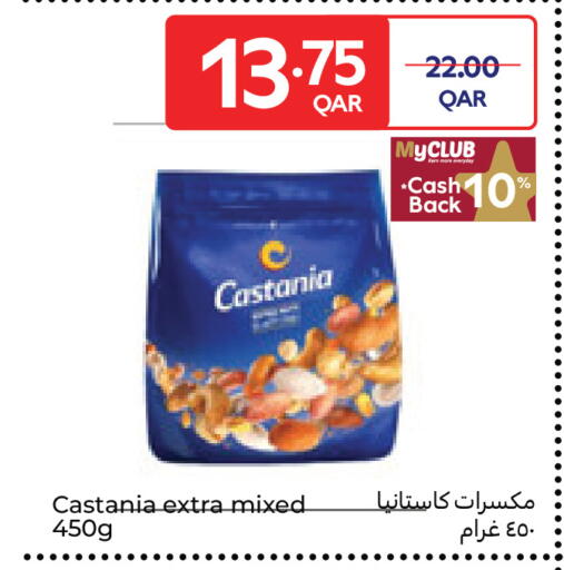 available at Carrefour in Qatar - Al Wakra