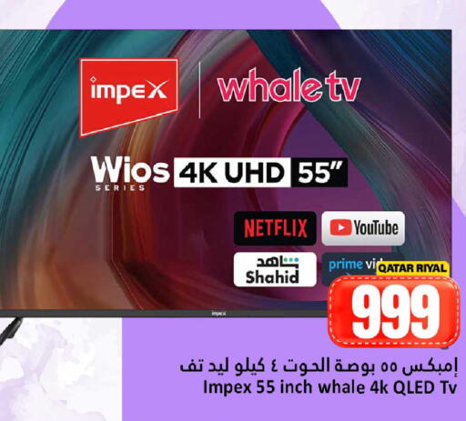 available at دانة هايبرماركت in قطر - الدوحة