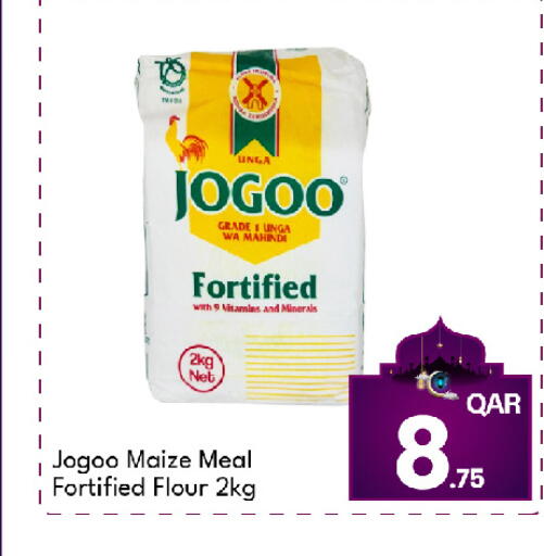 available at جي-ماكس هايبرماركت in قطر - الدوحة