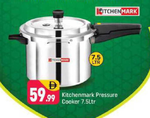 available at شكلان ماركت in الإمارات العربية المتحدة , الامارات - دبي