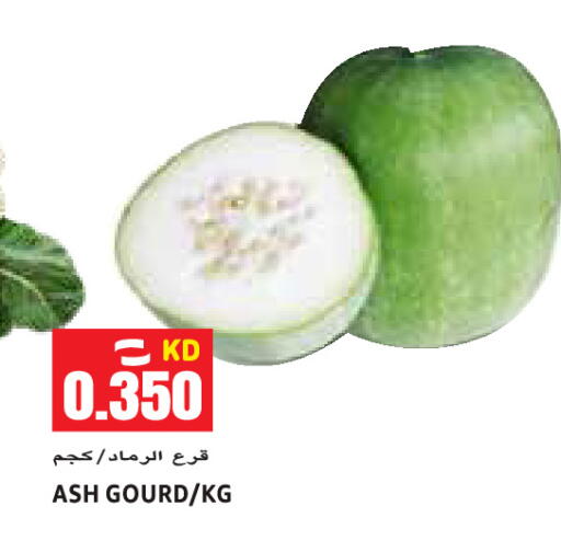 available at Sabsah Hypermarket in Kuwait - Kuwait City