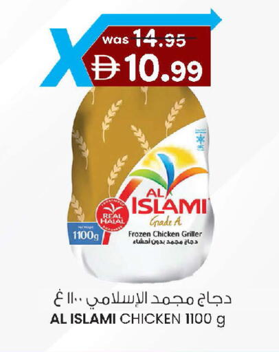 available at ك. الم. للتجارة in الإمارات العربية المتحدة , الامارات - دبي