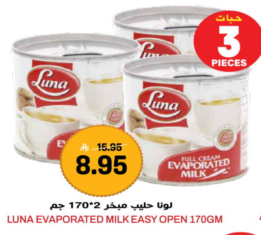 available at Grand Hyper in KSA, Saudi Arabia, Saudi - Jeddah