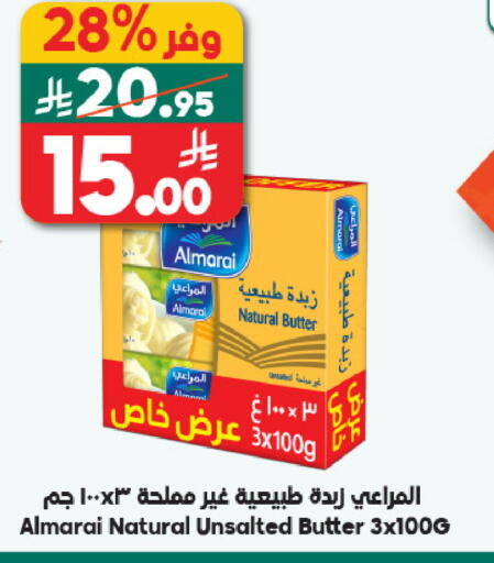 available at الدكان in مملكة العربية السعودية, السعودية, سعودية - جدة