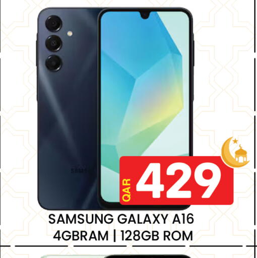 available at مجلس هايبرماركت in قطر - الريان