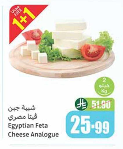 available at أسواق عبد الله العثيم in مملكة العربية السعودية, السعودية, سعودية - وادي الدواسر