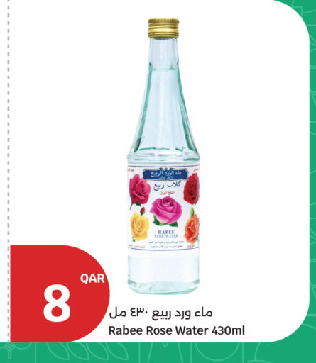 available at سيتي هايبرماركت in قطر - الشمال
