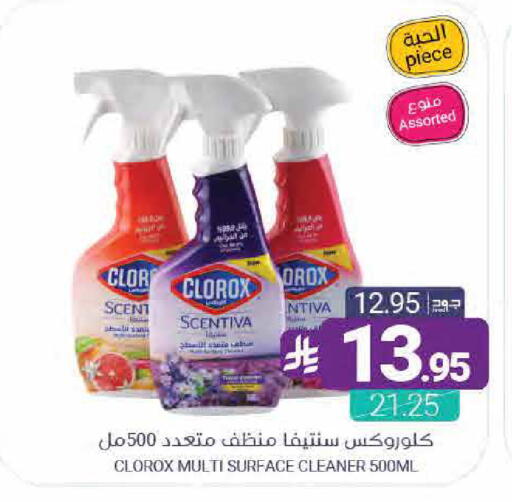 available at اسواق المنتزه in مملكة العربية السعودية, السعودية, سعودية - القطيف‎