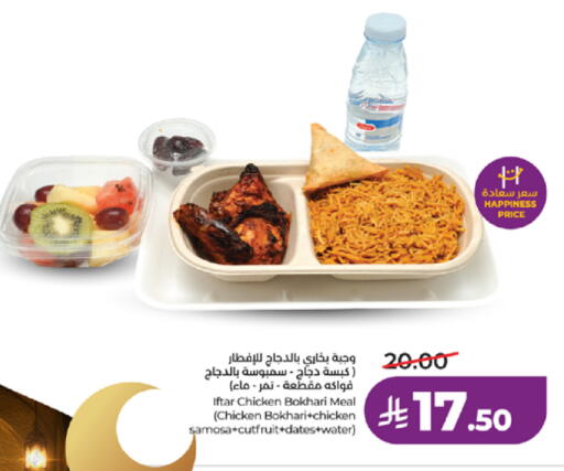 available at لولو هايبرماركت in مملكة العربية السعودية, السعودية, سعودية - تبوك