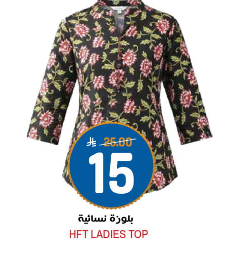 available at Grand Hyper in KSA, Saudi Arabia, Saudi - Riyadh