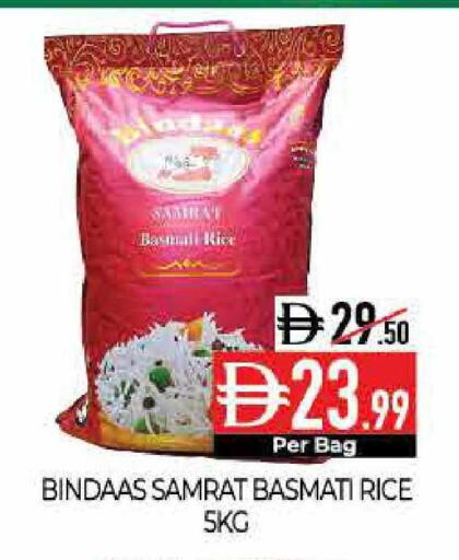 available at Delice Supermarket in UAE - Abu Dhabi