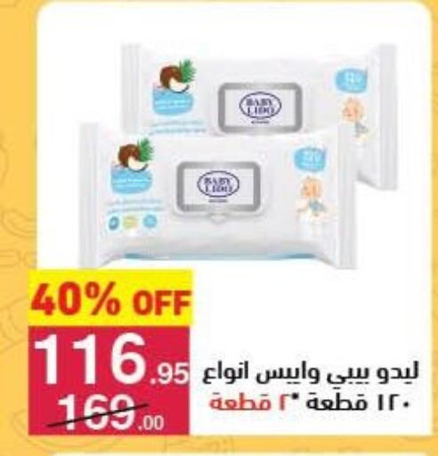 available at Mahmoud El Far in Egypt - Cairo