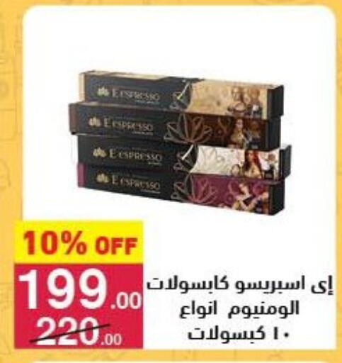 available at محمود الفار in Egypt - القاهرة
