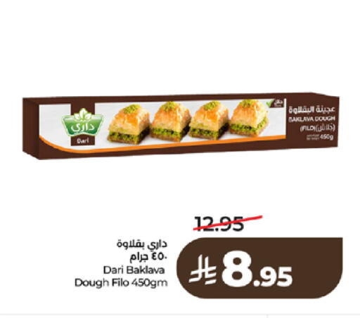 available at LULU Hypermarket in KSA, Saudi Arabia, Saudi - Yanbu