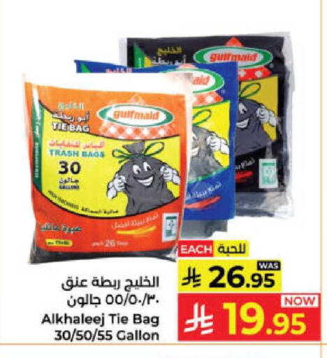 available at Kabayan Hypermarket in KSA, Saudi Arabia, Saudi - Yanbu