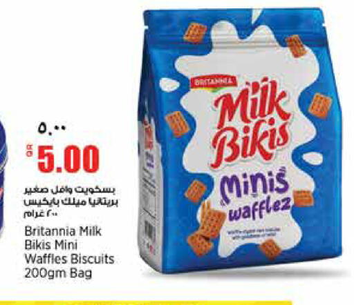 available at New Indian Supermarket in Qatar - Al Rayyan