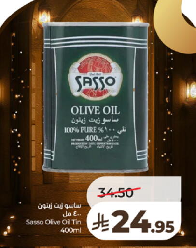 available at لولو هايبرماركت in مملكة العربية السعودية, السعودية, سعودية - تبوك