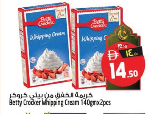 available at SAFARI HYPERMARKET  in UAE - Ras al Khaimah