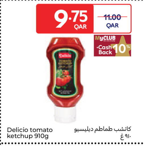 Tomato available at كارفور in قطر - الدوحة
