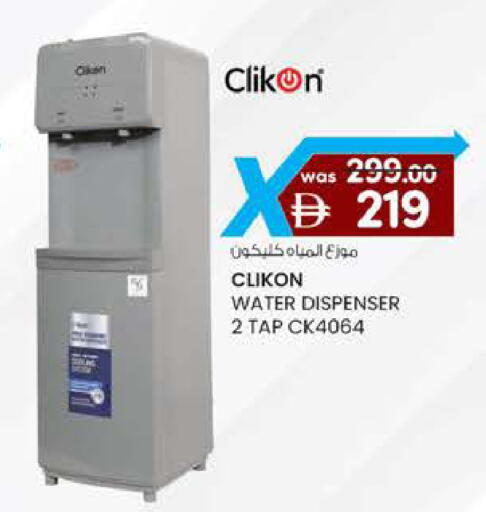 available at K M Trading  in UAE - Abu Dhabi