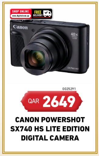 available at ديجيتال زون للتجارة in قطر - الضعاين