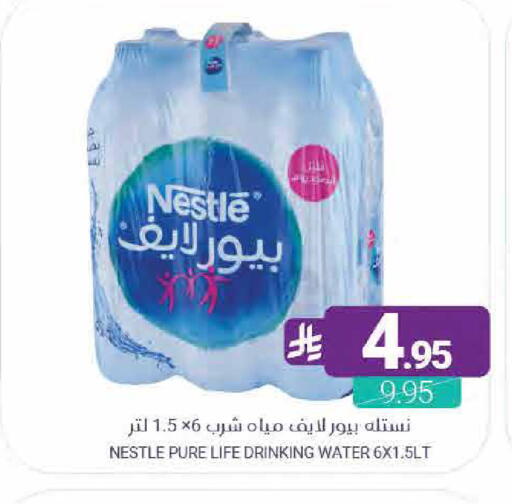 available at اسواق المنتزه in مملكة العربية السعودية, السعودية, سعودية - القطيف‎