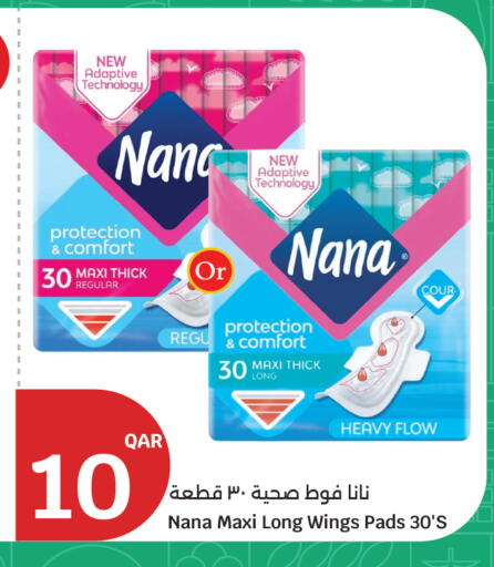 available at سيتي هايبرماركت in قطر - الخور