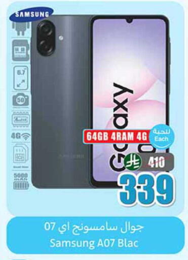 available at Othaim Markets in KSA, Saudi Arabia, Saudi - Arar