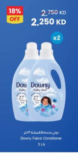 available at The Sultan Center in Kuwait - Ahmadi Governorate