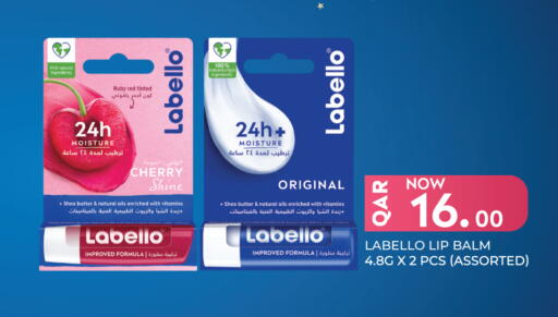 Cherry available at سيتي هايبرماركت in قطر - الوكرة