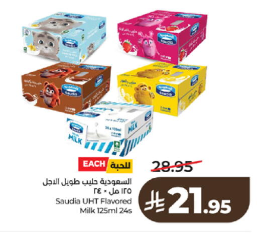 available at LULU Hypermarket in KSA, Saudi Arabia, Saudi - Tabuk
