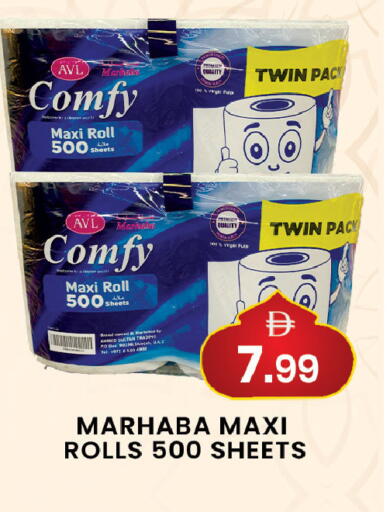 available at مبارك هايبرماركت الشارقة in الإمارات العربية المتحدة , الامارات - الشارقة / عجمان