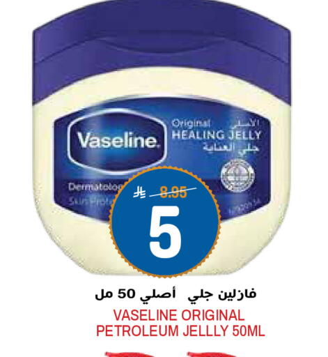 available at Grand Hyper in KSA, Saudi Arabia, Saudi - Riyadh