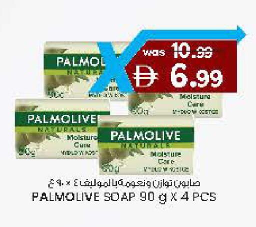 available at Safa Hyper in UAE - Al Ain