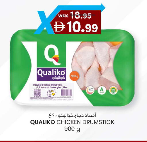 available at Safa Hyper in UAE - Al Ain