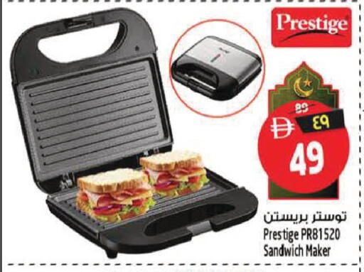 available at SAFARI HYPERMARKET  in UAE - Ras al Khaimah