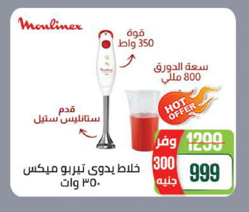 available at سعودي سوبرماركت in Egypt - القاهرة