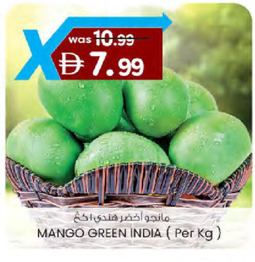 Mango from India available at ك. الم. للتجارة in الإمارات العربية المتحدة , الامارات - دبي