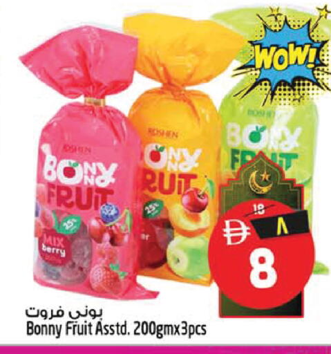 available at SAFARI HYPERMARKET  in UAE - Ras al Khaimah