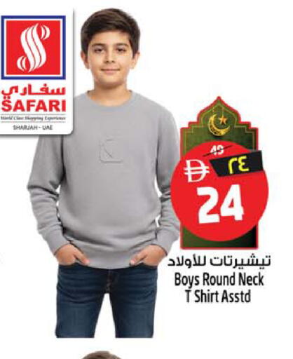 available at Safari Hypermarket  in UAE - Dubai