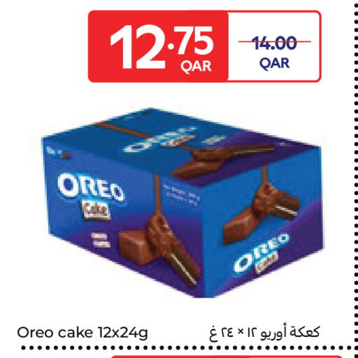 available at Carrefour in Qatar - Umm Salal