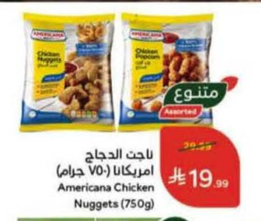 available at Hyper Panda in KSA, Saudi Arabia, Saudi - Jazan