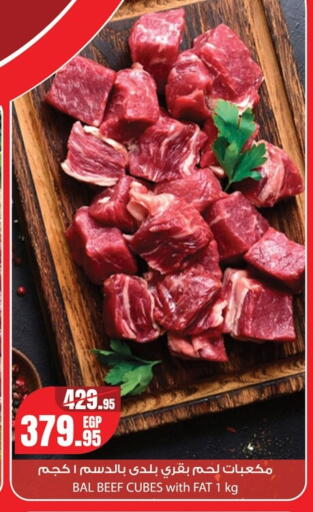 available at Géant Egypt in Egypt - Cairo