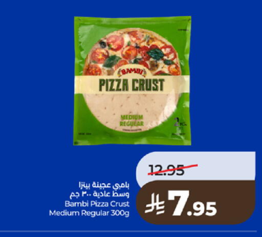 available at لولو هايبرماركت in مملكة العربية السعودية, السعودية, سعودية - تبوك