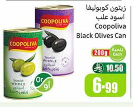 available at Othaim Markets in KSA, Saudi Arabia, Saudi - Az Zulfi