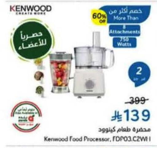 available at Hyper Panda in KSA, Saudi Arabia, Saudi - Hafar Al Batin